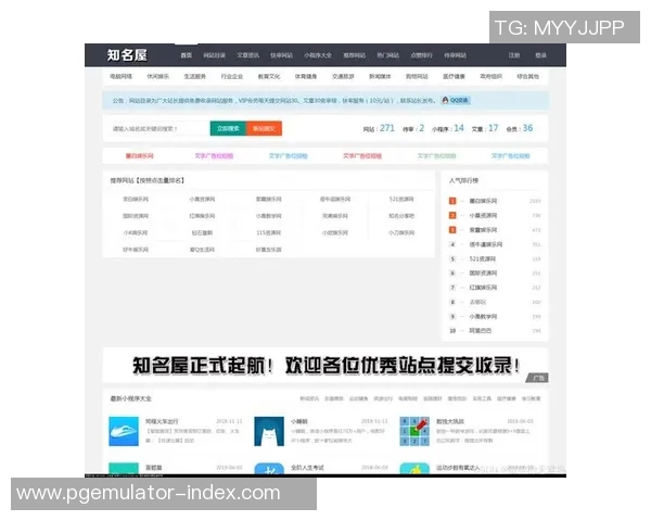pg电子游艺网址是多少-寻找 Pg 电子游艺网路网址的方法介绍-pg电子游艺网址是多少